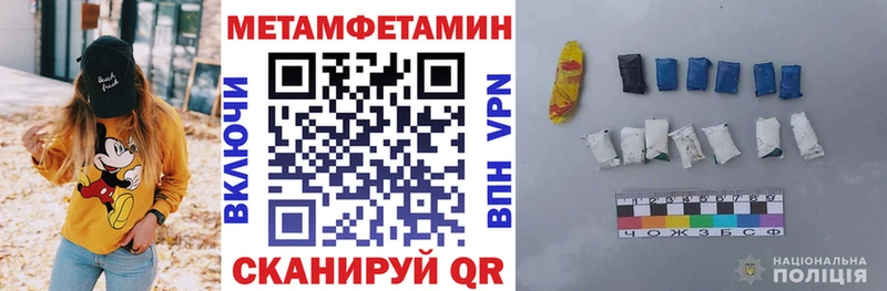 Амфетамин 98%  Балашов 
