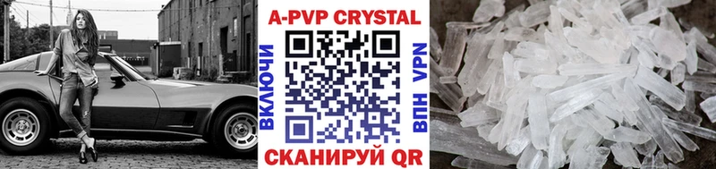 А ПВП мука где купить Балашов