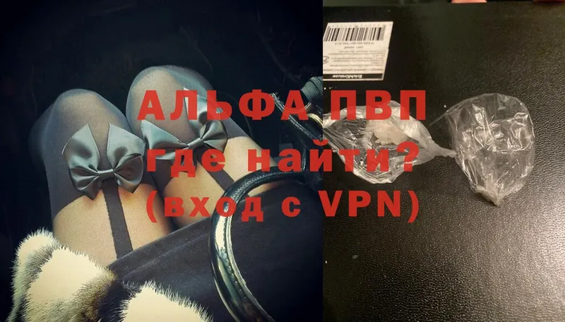 APVP крисы CK Балашов