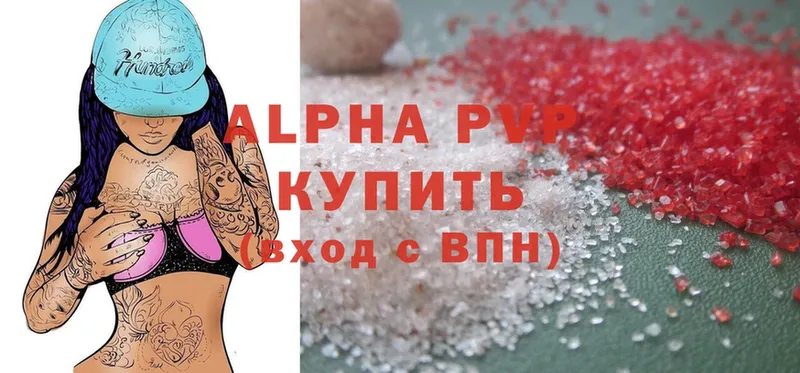 блэк спрут онион  Балашов  Alfa_PVP СК КРИС  купить наркотик 