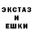 МЕТАДОН кристалл Ruffiks