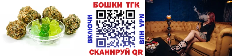 Cannafood конопля  Балашов 