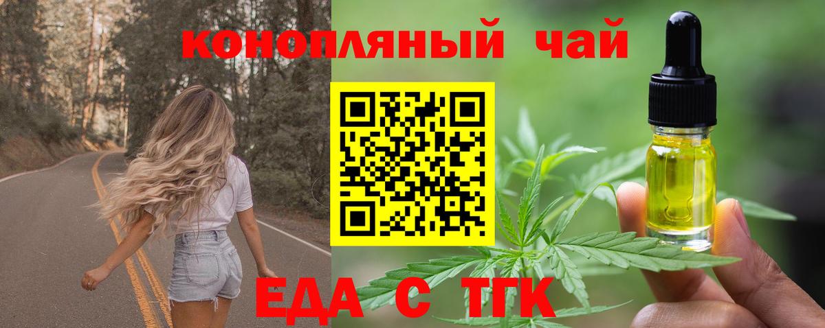 Марихуана  Балашов  КОКАИН  МЕФ  Меф МЯУ МЯУ кристаллы  Вход с VPN  ГАШ  COCAIN  Экстази 
