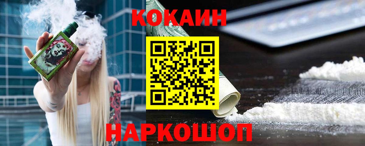 КЕТАМИН Балашов