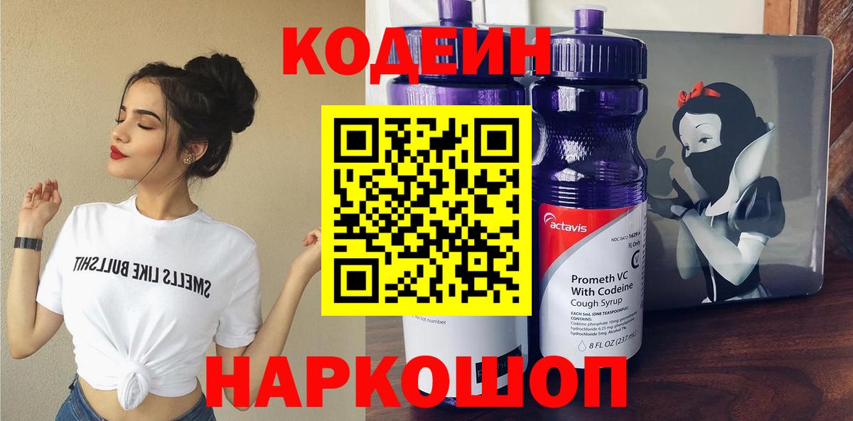 APVP  MDMA  Вход с VPN  Ketamine  Ляпка  Меф  Как найти наркотики?  Балашов  Cocaine  Канабис 