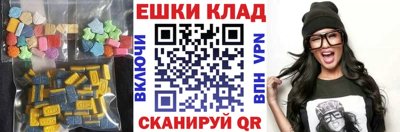 Ecstasy круглые  Балашов 