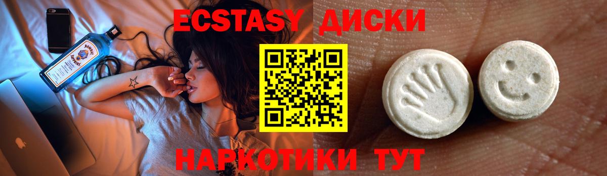 Экстази 300 mg  ЭКСТАЗИ  Ecstasy DUBAI  ссылка на мегу tor  Балашов  это официальный сайт  наркотики 