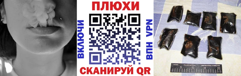 ГАШ VHQ  как найти закладки  Балашов 
