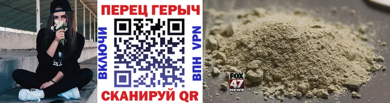 ОМГ ОМГ ССЫЛКА  Балашов  ГЕРОИН белый 