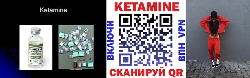 blacksprut ONION  Балашов  Кетамин VHQ 