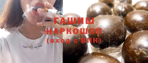 гашишное масло Шарыпово