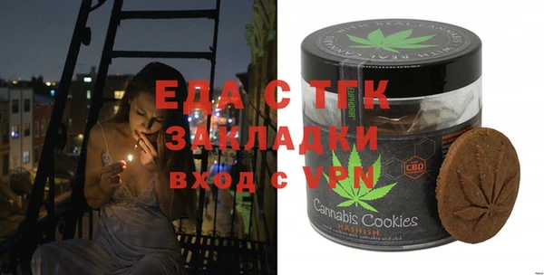 скорость mdpv Осинники