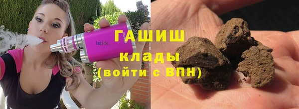 спайс Осташков