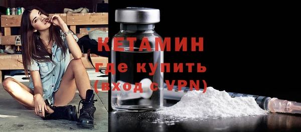 скорость mdpv Осинники