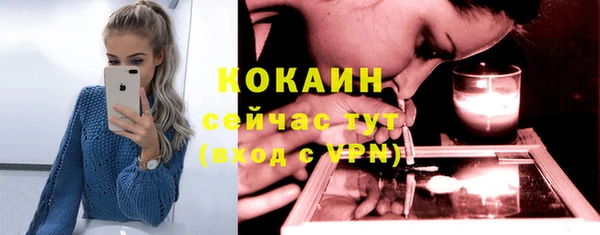 скорость mdpv Осинники