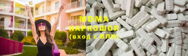 скорость mdpv Осинники