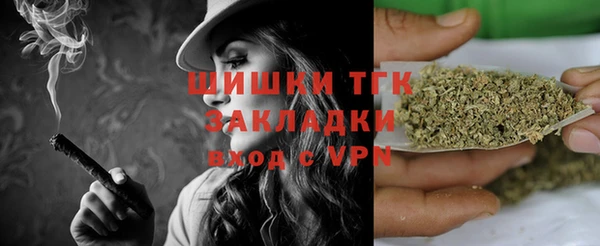 скорость mdpv Осинники