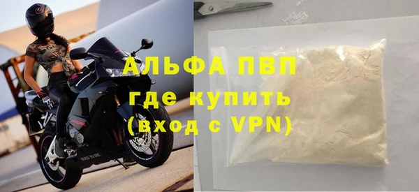 каннабис Шадринск