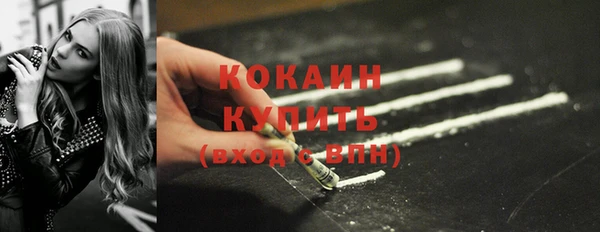 гашишное масло Шали