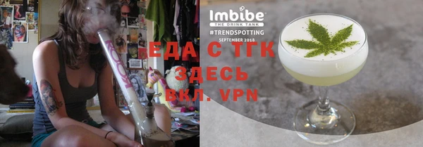 скорость mdpv Осинники