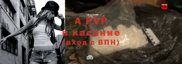 скорость mdpv Осинники