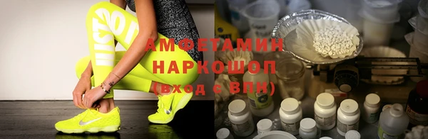 скорость mdpv Осинники