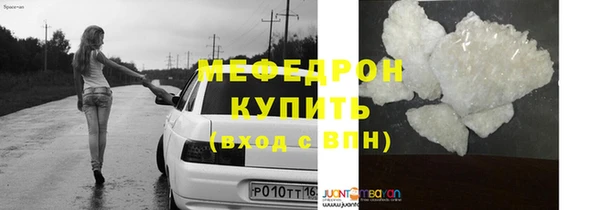 спайс Осташков