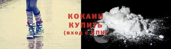 скорость mdpv Осинники