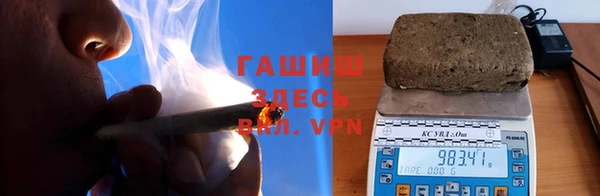 спайс Осташков