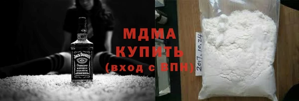 гашишное масло Шали