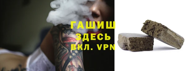 скорость mdpv Осинники