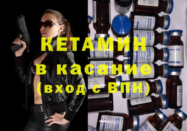 скорость mdpv Осинники