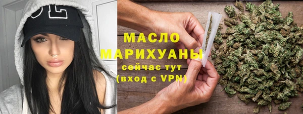 гашишное масло Шарыпово