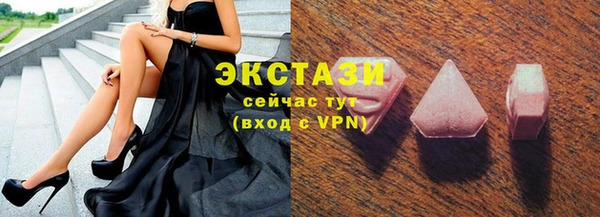 скорость mdpv Осинники
