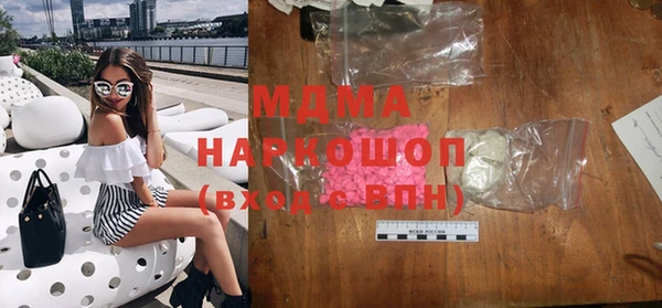 гашишное масло Шарыпово
