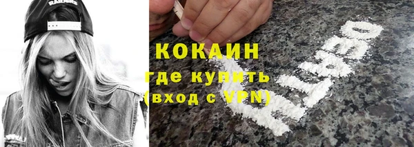 спайс Осташков