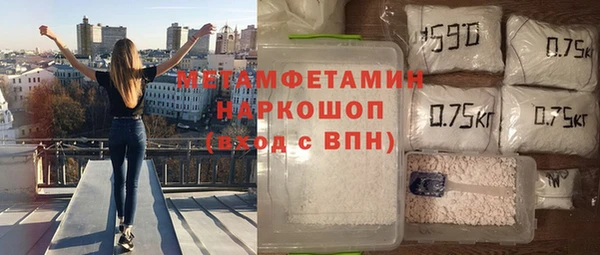 скорость mdpv Осинники
