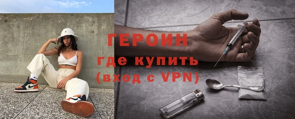 скорость mdpv Осинники