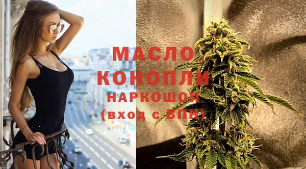 спайс Осташков