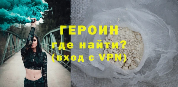 спайс Осташков