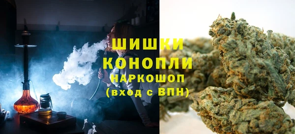 спайс Осташков