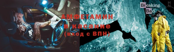 скорость mdpv Осинники