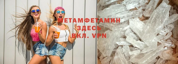 спайс Осташков
