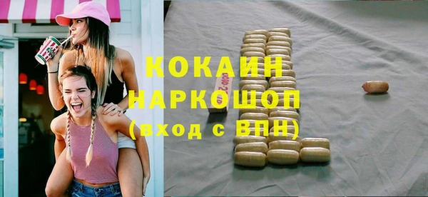 скорость mdpv Осинники