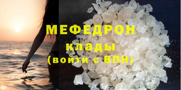 спайс Осташков