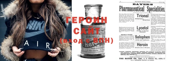 спайс Осташков