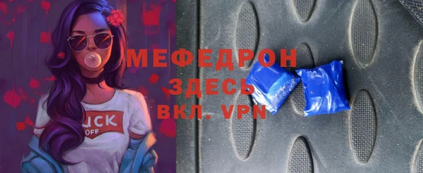спайс Осташков
