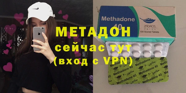 спайс Осташков