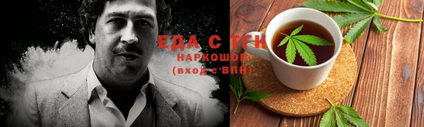 каннабис Шадринск