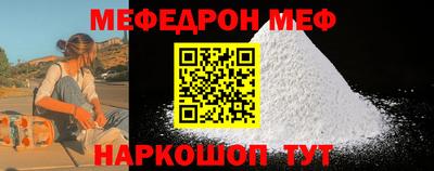 первитин Ливны